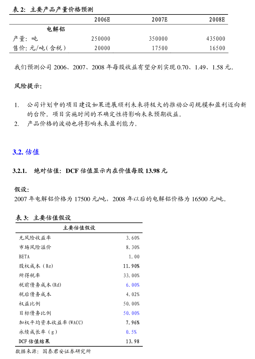亞通股份布局醫(yī)療器械租賃市場(chǎng) 第一類(lèi)醫(yī)療器械租賃業(yè)務(wù)公告解讀