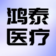 第一類(lèi)醫(yī)療器械租賃 公司簡(jiǎn)介與業(yè)務(wù)概覽